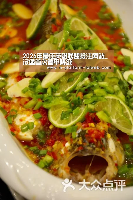 LoL投注网站 