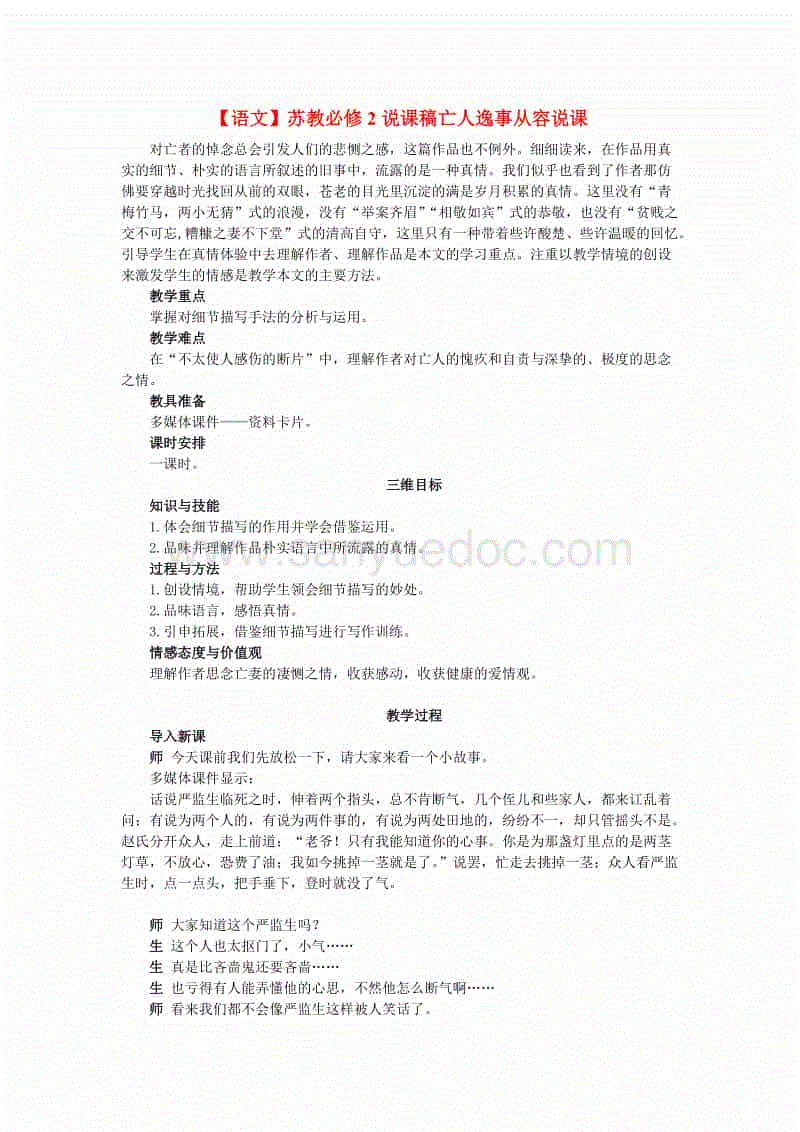 钱论财务管理在企业管理中的核心能力: 2026年最佳英雄联盟投注网站(图2) LoL投注网站