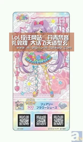 LoL投注网站 _丹青梵音礼敦煌 大话飞天造型玄天姬(图1) LoL投注网站