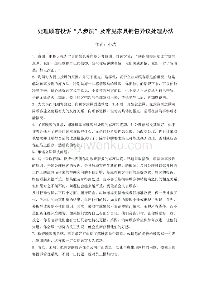 浅谈外科疼痛患者的心理护理| 2026年最佳英雄联盟投注网站(图2) 2026年最佳英雄联盟投注网站