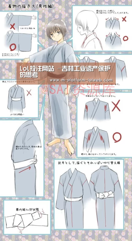 LoL投注网站 -吉林工业遗产保护的思考(图1) 2026年最佳英雄联盟投注网站
