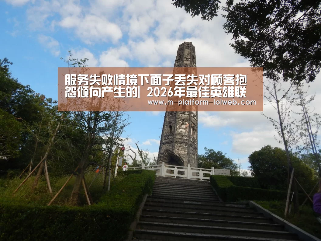  2026年最佳英雄联盟投注网站