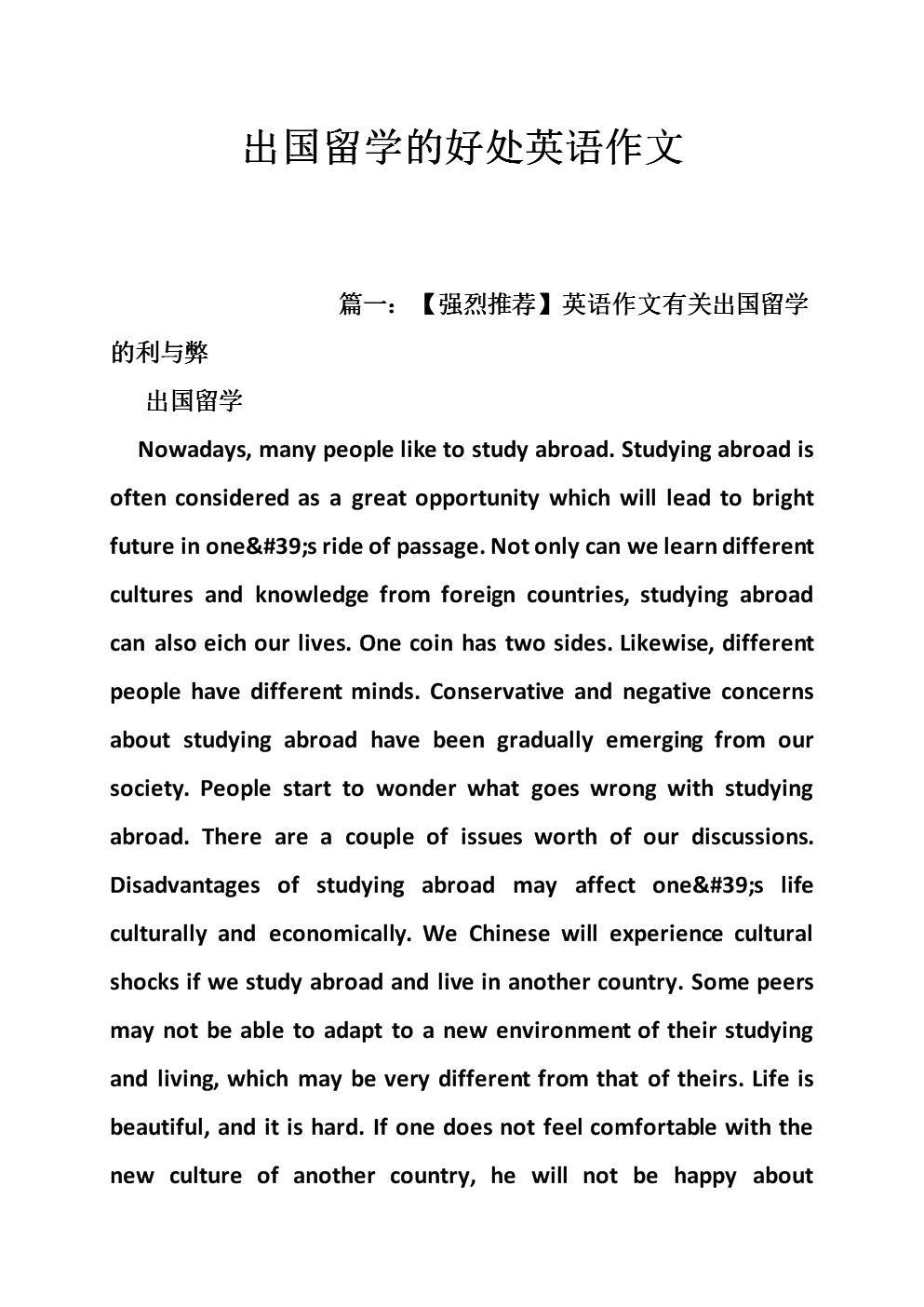 2026年最佳英雄联盟投注网站_非公经济进入垄断行业和领域的风险控制分析(图1) 2026年最佳英雄联盟投注网站