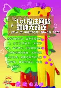 ‘LoL投注网站 ’霸体无敌还免控?但是这5人却是“假霸体”,第五个已经被官方承认!(图2) LoL投注网站