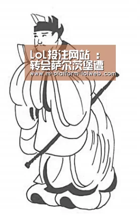 LoL投注网站 ：转会萨尔茨堡遭拒，登贝莱曾威胁雷恩要退役