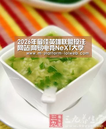 2026年最佳英雄联盟投注网站|网易电竞NeXT大学生广告节高校巡讲上海师范大学、南京大学站落幕(图1) LoL投注网站