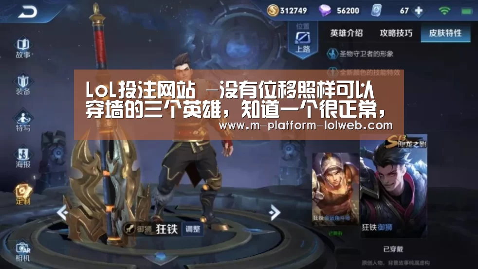 LoL投注网站 