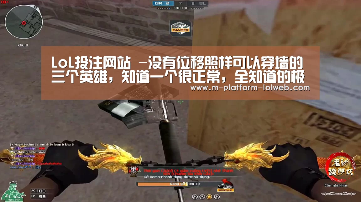 LoL投注网站 