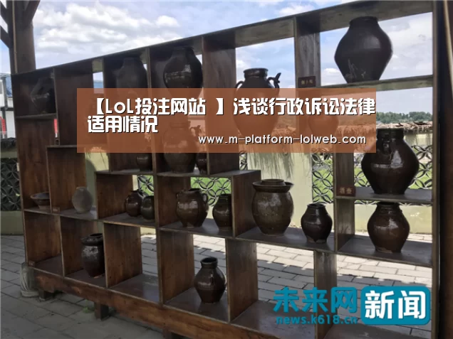  2026年最佳英雄联盟投注网站