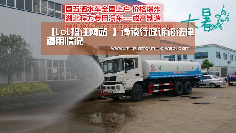 LoL投注网站 